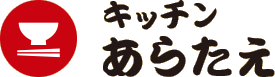 キッチンあらたえ